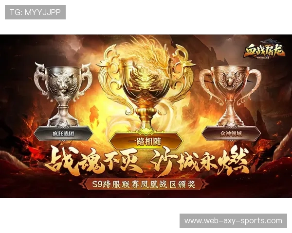 徐州战队展现强大实力 力争赛事冠军荣耀再创辉煌