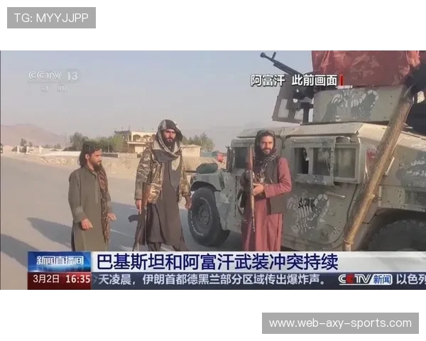 中国与巴基斯坦激战正酣直播全程回顾与精彩瞬间分享