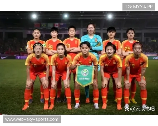 中国女足与西班牙女足对决前瞻及战术分析展望