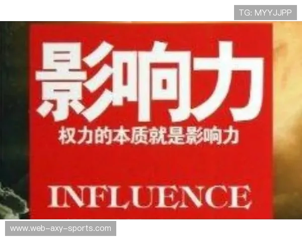 倪永康的政治生涯与影响力探讨：从权力中心到历史评判的多维视角