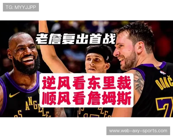 湖人对阵爵士精彩全场回放分析与精彩瞬间回顾